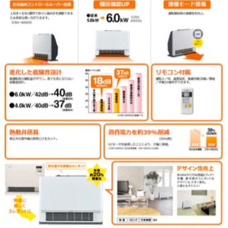 温水ルームヒーター 新品未使用品 CRB-650DS 室外機室内機 【公式通販】