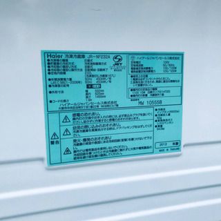 ①580番 Haier✨冷凍冷蔵庫✨JR-NF232A‼️