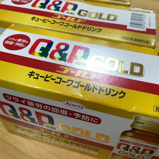 【ネット決済】キューピーコーワゴールドドリンク　3箱　（30本）
