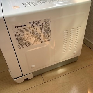 （お譲り先決まりました）TOSHIBA 石窯オーブン