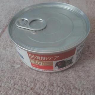 犬猫用　a/d缶　チキン　156g