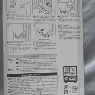 【ネット決済・配送可】うさぎ、モルモット用品