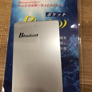 美波動　Bhadoポケット　(電磁波対策グッズ)