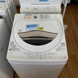 安心の6ヶ月保証付！！【TOSHIBA(東芝)】全自動洗濯機売ります！」