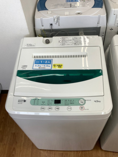 「安心の6ヶ月保証付！！【YAMADA(ヤマダ)】全自動洗濯機売ります！」