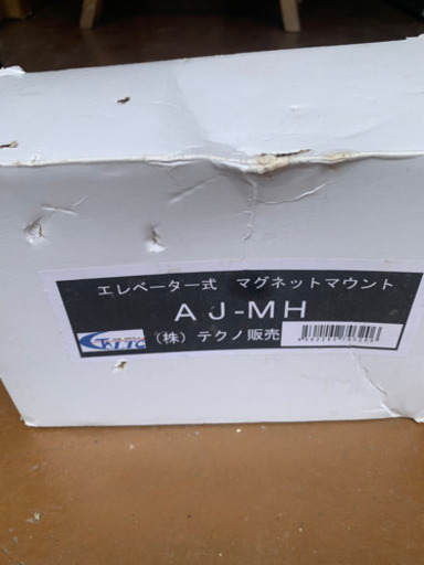テクノレーザー、エレベーター式マグネットマウント