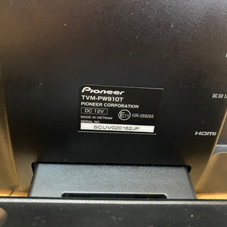 カロッツェリア リアモニター TVM-PW910×2 | w2-worldbuffet.co.uk