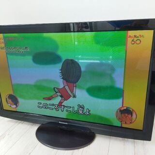 【ネット決済】パナソニック　46インチ　プラズマテレビ　TH-P...