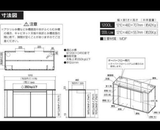 コトブキ　水槽台　プロスタイル　木目　\u0026　90cm水槽