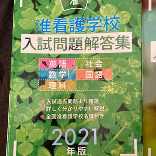 中古准看が無料 格安で買える ジモティー 中古准看が無料 格安で買える ジモティー