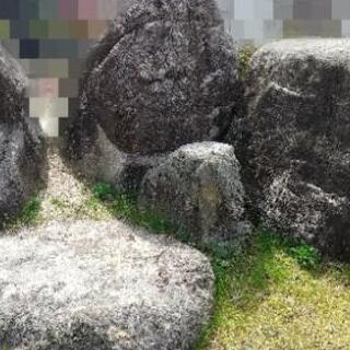 【０円 岡山 無料】大型庭石 貰ってくれる方募集