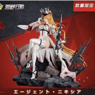 荒野行動