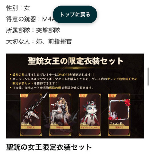 荒野行動