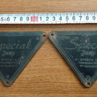 ☆当時物・超希少　三菱ジープ用エンブレム２枚セット☆