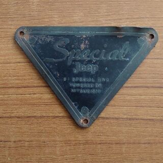 ☆当時物・超希少　三菱ジープ用エンブレム２枚セット☆