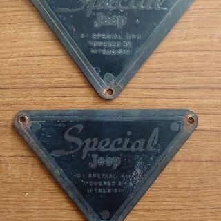 ☆当時物・超希少　三菱ジープ用エンブレム２枚セット☆