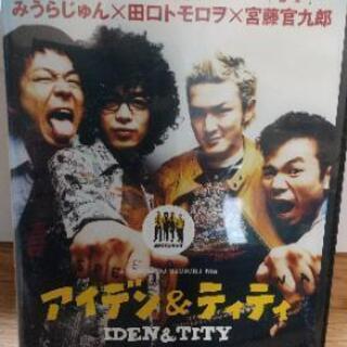【値下げ】アイデン&ティティ DVD 峯田和伸 中村獅童