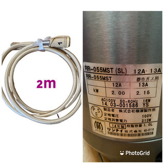 2014年製 リンナイ ガス炊飯器(都市ガス12A・13A用) 【直火匠