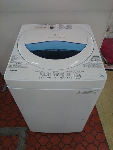 ID 965286  東芝　5.0ｋｇ　2017年製　AW-5G5 　キズ有