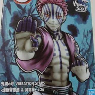 中古猗窩座が無料 格安で買える ジモティー