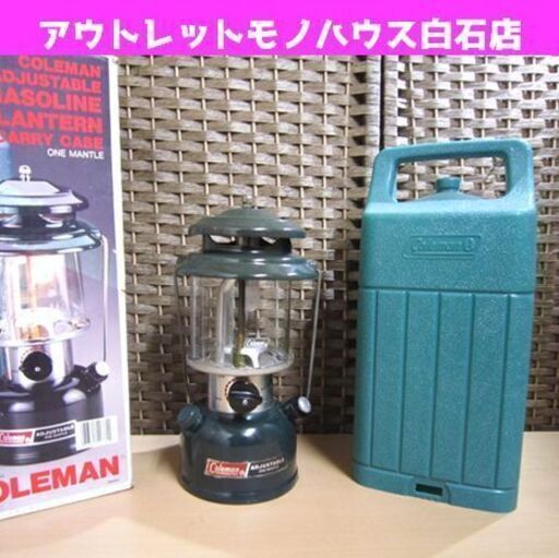 【30%OFF】 コールマン ランタン 286・288 92年製 ワンマントル 動作確認 ホワイトガソリンランタン