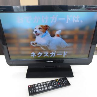 ■東芝　レグザ　19インチ　液晶テレビ　19Ｂ3　　A