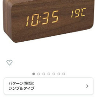 おしゃれ木製置時計 デジタル温湿度計