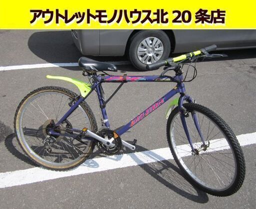 ☆マウンテンバイク 26インチ 自転車  3×7 21段変速 紫/パープル 札幌 北20条店