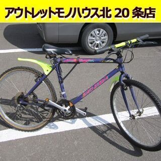 ☆マウンテンバイク 26インチ 自転車  3×7 21段変速 紫...