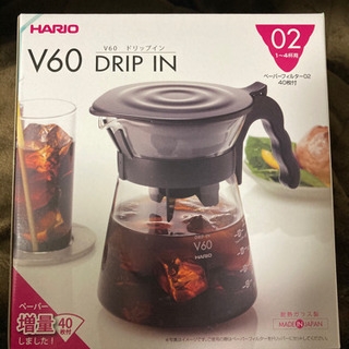 HARIO/ハリオ V60 ドリップイン 珈琲 コーヒー