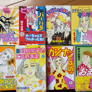 中古鈴木由美子が無料 格安で買える ジモティー 中古鈴木由美子が無料 格安で買える ジモティー