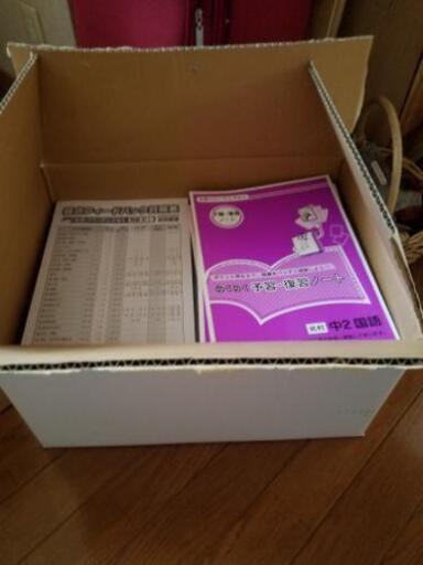 値下げ】中学3年分 参考書、ワークノート一式 - 参考書 