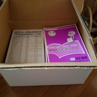 【値下げ】中学３年分　参考書、ワークノート一式