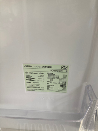 ハイアール　AQUA ノンフロン冷凍冷蔵庫
