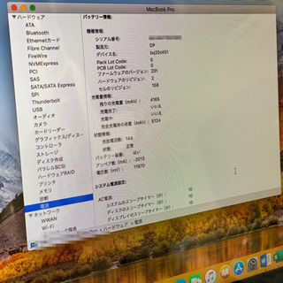 MacBook pro 500GBディスク 4GBメモリー 