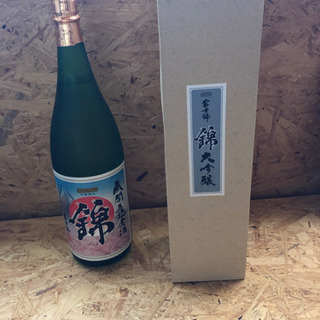 富士錦　大吟醸　日本酒