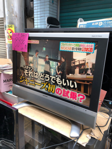 シャープ　32インチ　液晶テレビ　配達可能