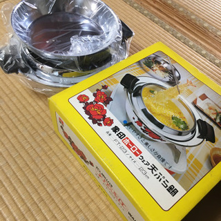 【ネット決済】象印ホーローてんぷら鍋　未使用品
