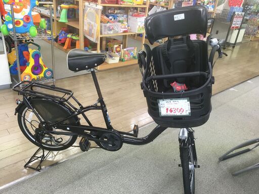 子供乗せ自転車】mamafre(ママフレ) ：6段ギア：20インチ：ツヤケシ