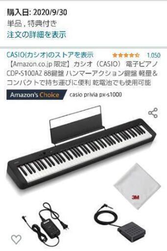 CASIO 電子ピアノ CDP-S100AZ