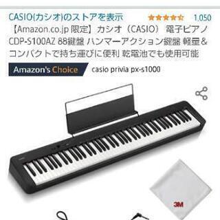 CASIO 電子ピアノ CDP-S100AZ