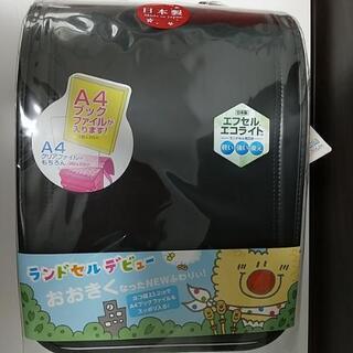 ランドセル  ふわりぃ  ブラック 新品 値下げ中