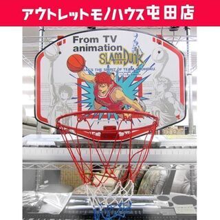 スラムダンク 壁掛けバスケットゴール SLAM DUNK 桜木花...