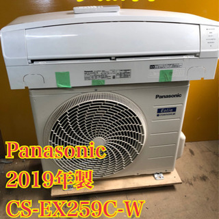 【工事無料】Panasonic 2.5kwエアコン CS-EX2...