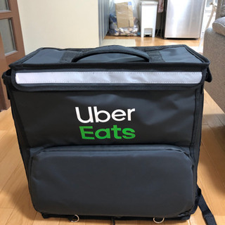 【ネット決済】Uber Eatsバッグ