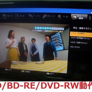 ☆☆シャープブルーレイレコーダー　BD-W1100  1TB