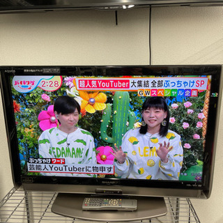 【ネット決済・配送可】⭐️SHARP 2010年製液晶TV 32...