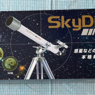 Kenko 天体望遠鏡　Sky Dream MK500 （美品）