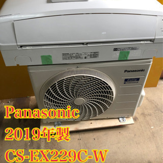 【工事無料】Panasonic 2.2kwエアコン CS-EX2...