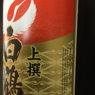 日本酒　白鶴　上撰　1.8L